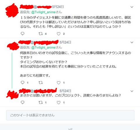 1558880344713