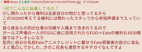 Screenshot_20190401-140946