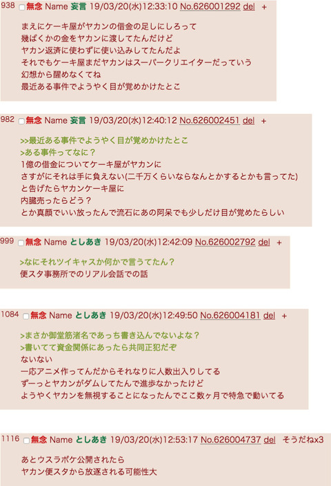 1554716561417