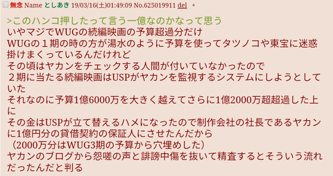 Screenshot_20190316-061451