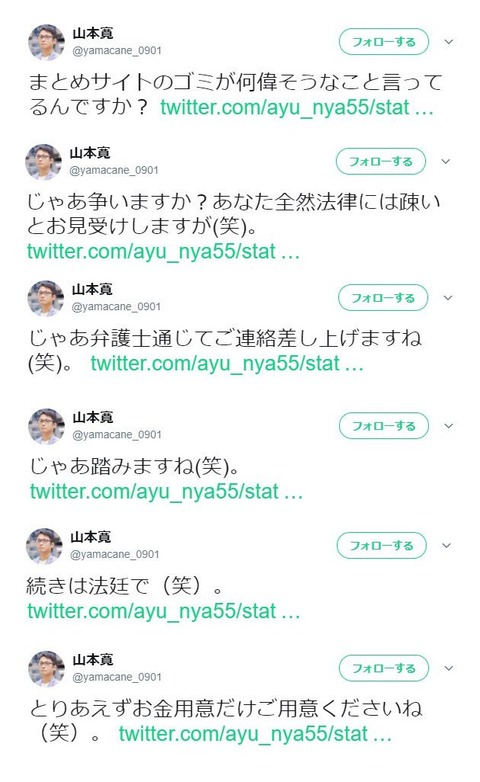 1552839725106