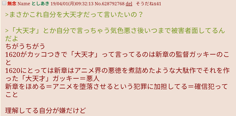 Screenshot_20190401-140936