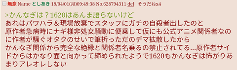 Screenshot_20190401-141101