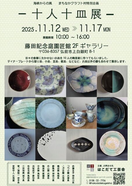 Screenshot_20251109_150931_Chrome