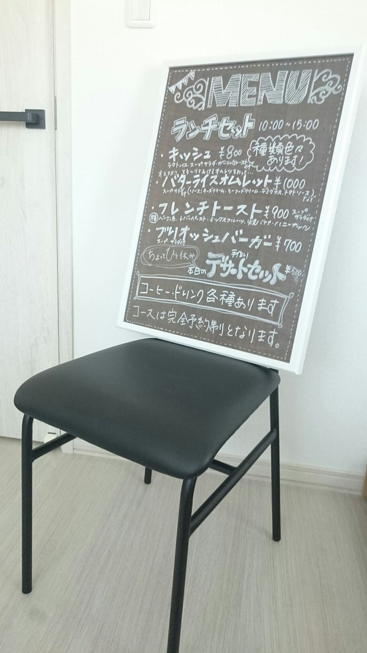 飲食店開業 100均diyでメニューボード手作り カフェ風インテリアにも 飲食店開業 金なし 知識なしの脱サラママ極狭飲食店節約開業までの道のり