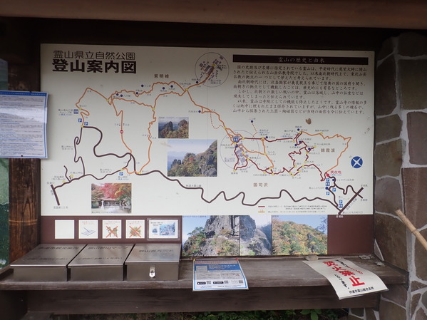 PA060105
