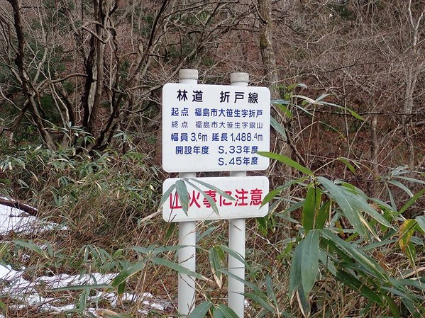 PC310014