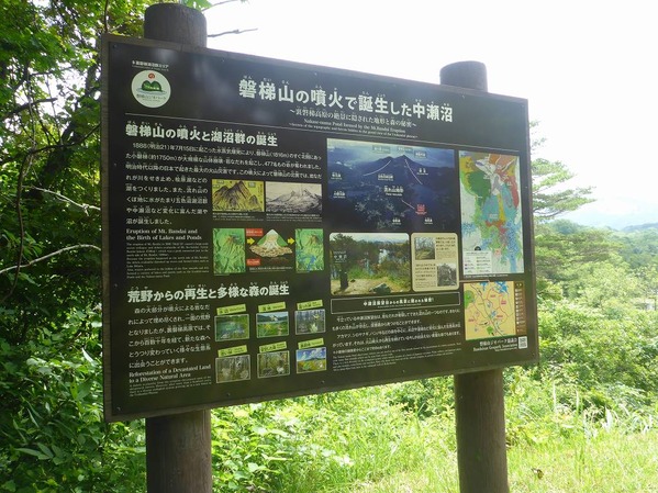 P1230123