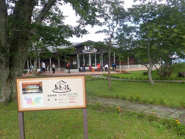 P9250101