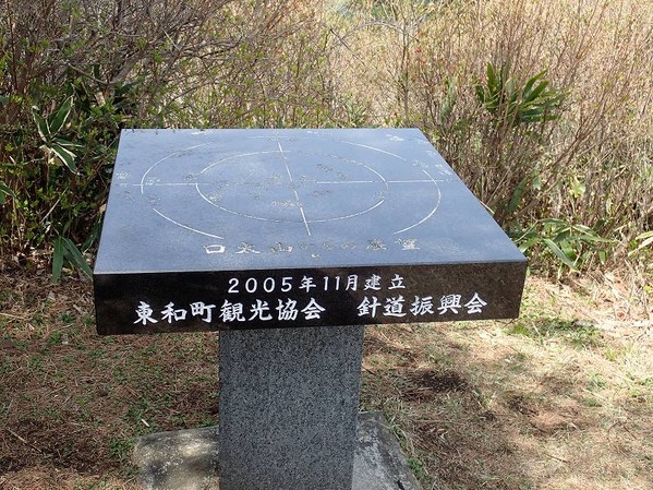 P5040088