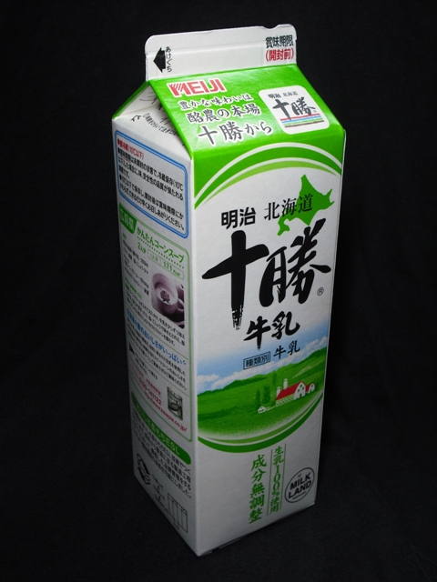 明治乳業「明治 北海道十勝牛乳」08年11月 : 愛しの牛乳パック