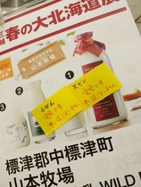 完売です。