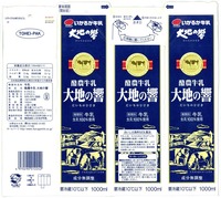 ¤¤¤«¤ë¤¬µíÆý¡ÖÍïÇÀµíÆý ÂçÃϤζÁ¡×ÉÔÌÀ