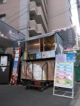 SOTO CAFE¤À¤±¤Ë³°¤Ë¤¢¤ê¤Þ¤¹¡£