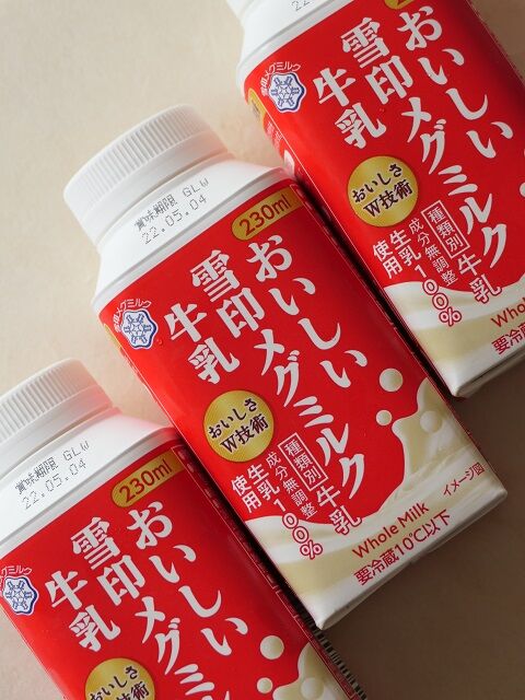 雪印メグミルクにキャップ付きパック登場 愛しの牛乳パック 雪印メグミルクにキャップ付きパック登場 愛しの牛乳パック