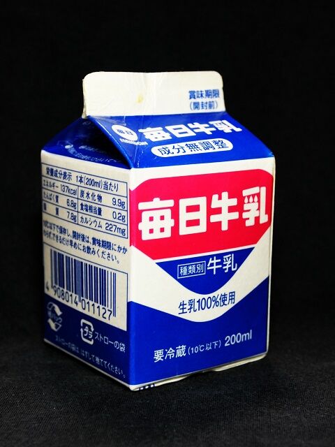 牛乳パック 日本酪農協同「毎日牛乳」20年06月 : 愛しの牛乳パック