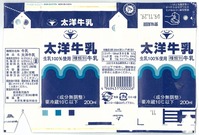 太洋乳業協同組合「太洋牛乳」09年11月