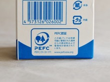 PEFC認証