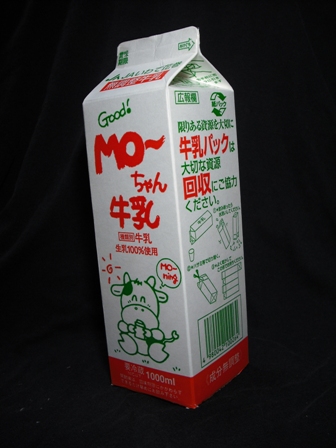 大石乳業「MO～ちゃん牛乳」07年6月 : 愛しの牛乳パック 