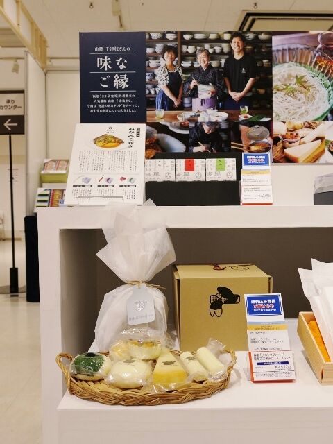 ナカシマファームの出来たてチーズギフトはいかが 愛しの牛乳パック