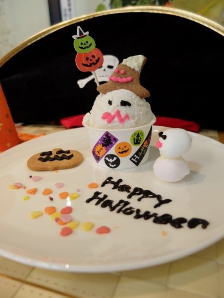 アフロディーテでハロウィンデコレーションアイスを作ろう♪