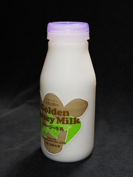 十勝加藤牧場「GoldenJerseyMilk」21年01月