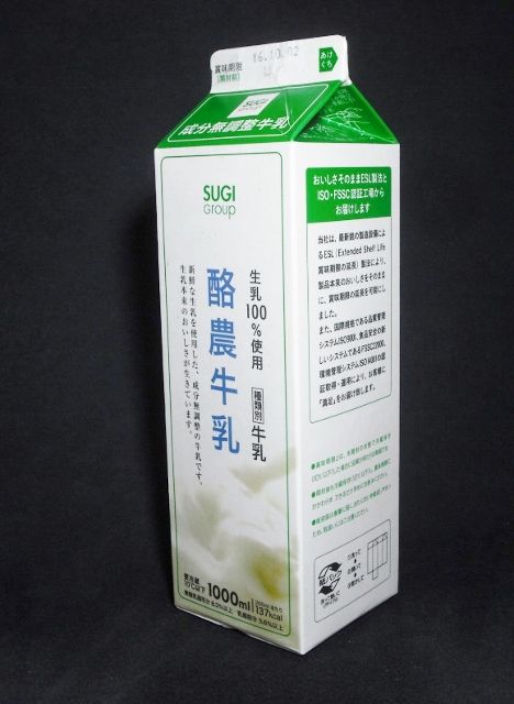 泉南乳業 酪農牛乳 １６年１０月 愛しの牛乳パック