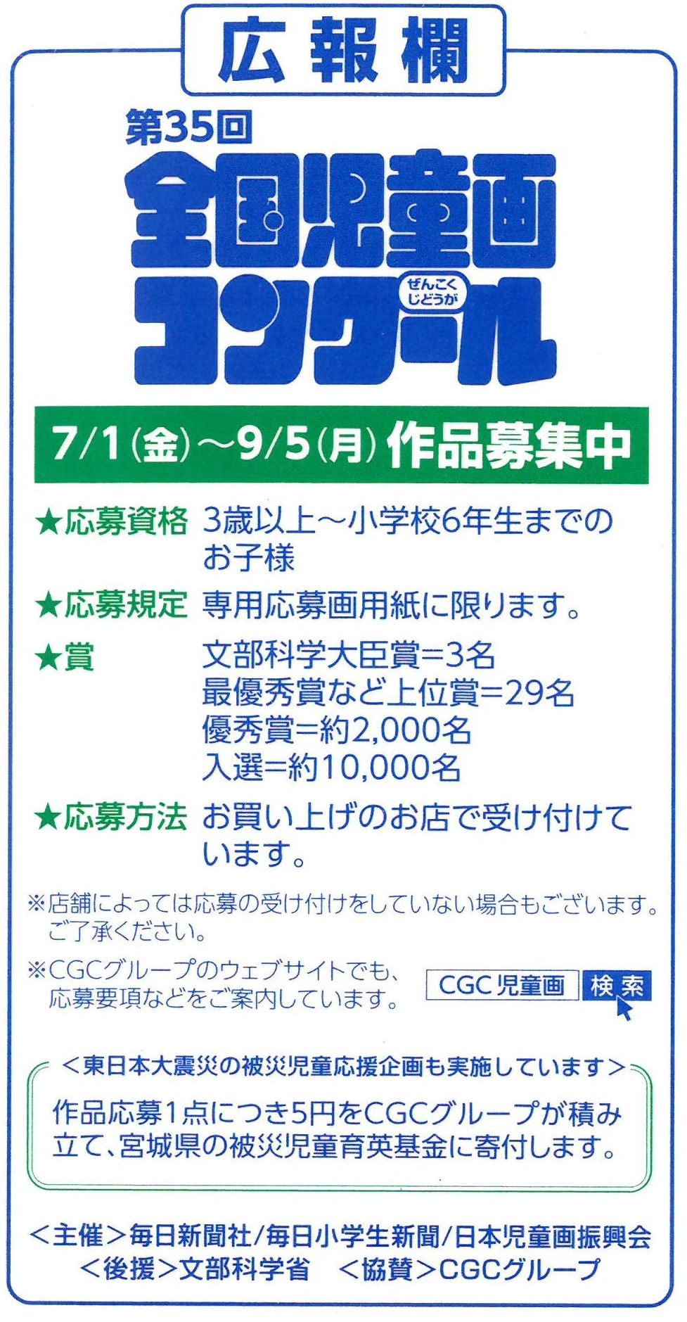 愛しの牛乳パック                        朝倉２号