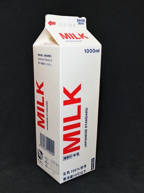 クボタ牛乳「MILK JAPANESE STANDARD」20年09月 : 愛しの牛乳パック