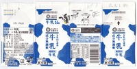 西友「牛乳 成分無調整」17年08月
