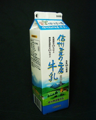 愛しの牛乳パック                        朝倉２号