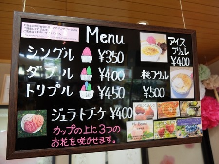 アイテムが増えてる〜♪