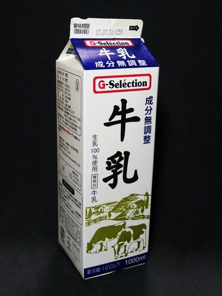 送料無料 店舗 29938324-s.jpg 工芸品