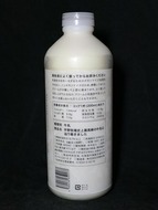 裏