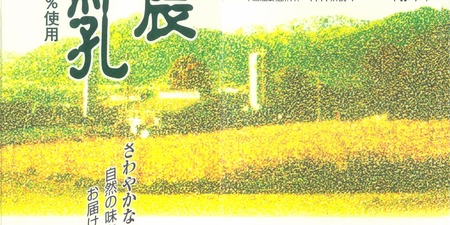 印象派みたいな点描画