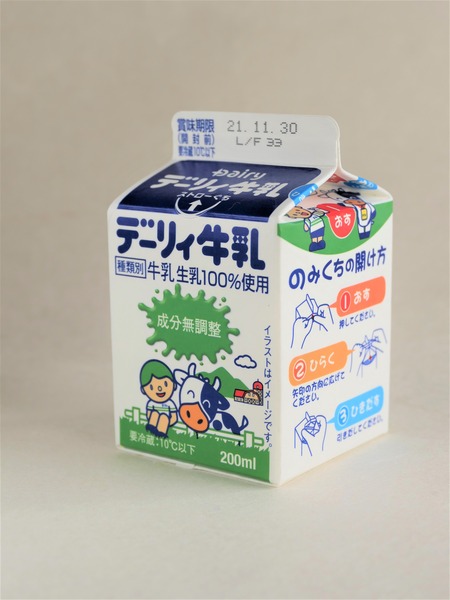 ニシラク乳業の新型パックを徹底解剖 愛しの牛乳パック
