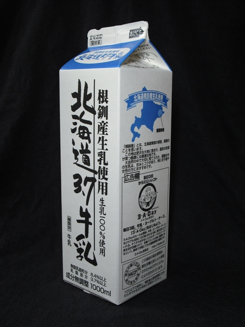 新乳館「北海道3．7牛乳」08年9月 : 愛しの牛乳パック