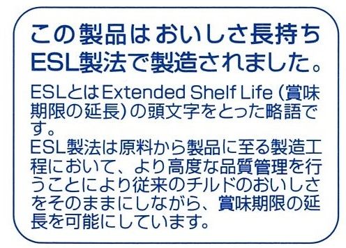 選択した画像esl 製法 面白い新しい壁紙hdr