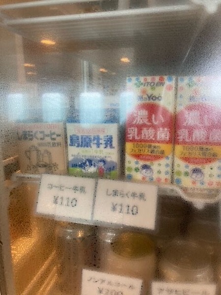 GIOさんの牛乳レポート。