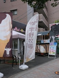 SOTO CAFE SAKURA