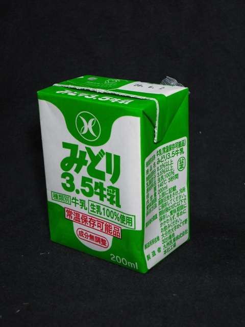 九州乳業「みどり3．5牛乳」08年6月 : 愛しの牛乳パック