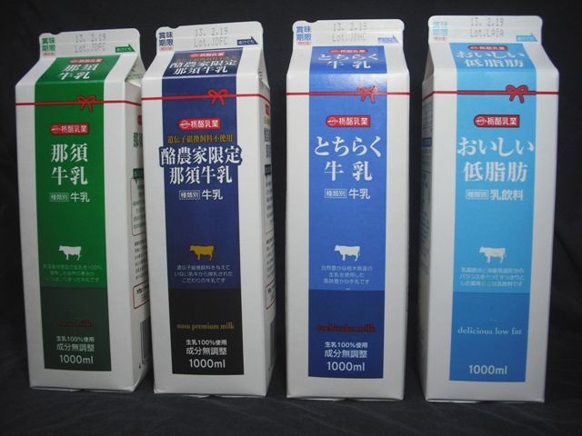 栃酪乳業 とちらく牛乳 １３年２月 愛しの牛乳パック