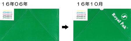 16年06月→16年10月