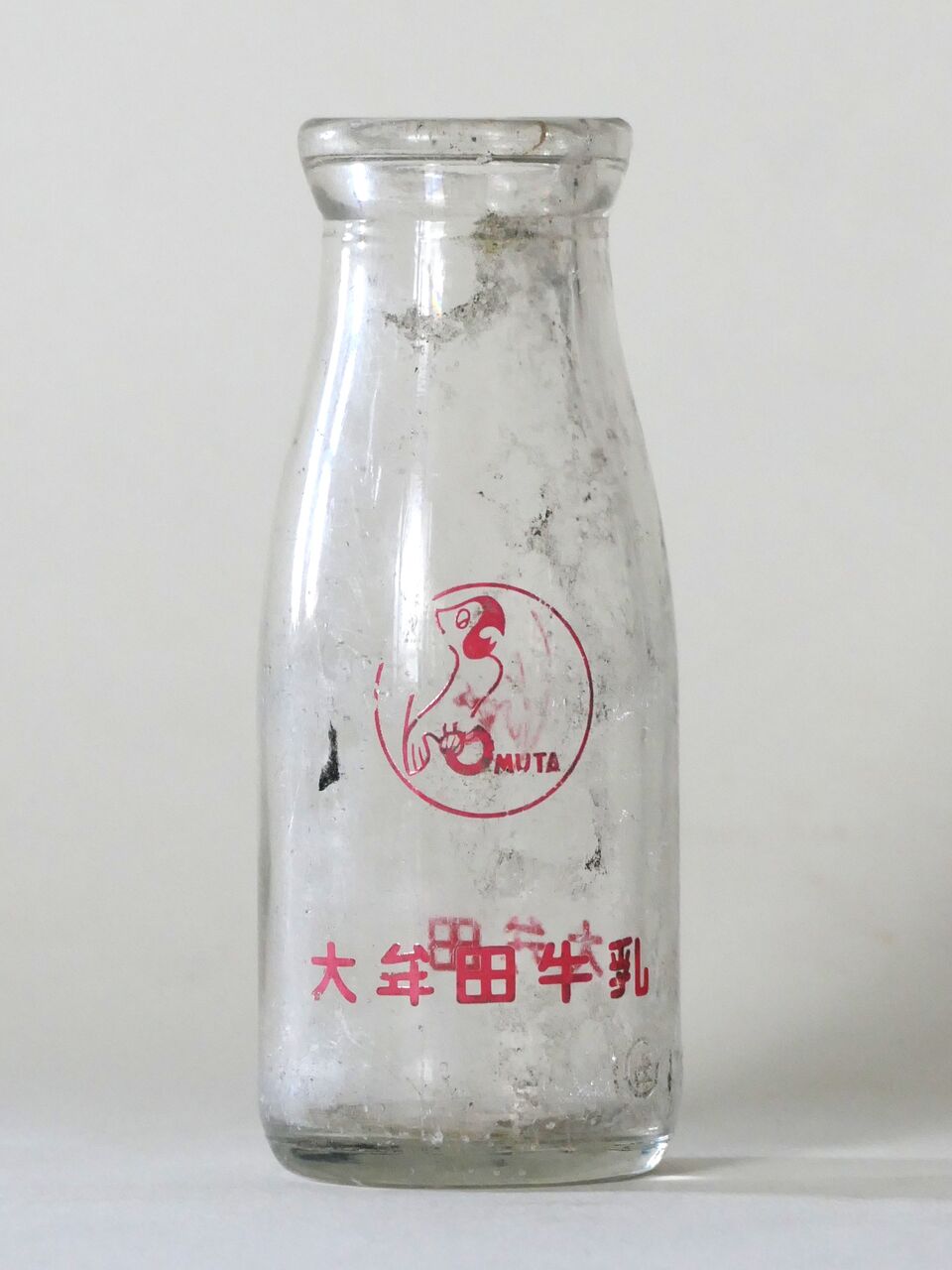 三池集治監跡で発掘された牛乳ビンを見せていただきました。 : 愛しの