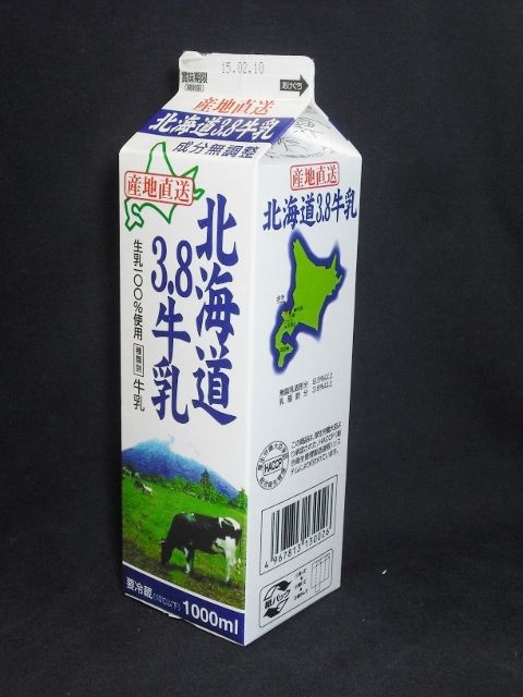 倉島乳業「北海道3．7牛乳」16年07月 : 愛しの牛乳パック