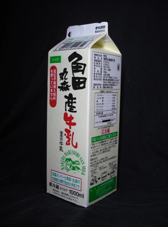 牛乳さん専用 Amazon.co.jp: 四日市酪農 牛乳 JPA2ミルク 1000ml x2個セット