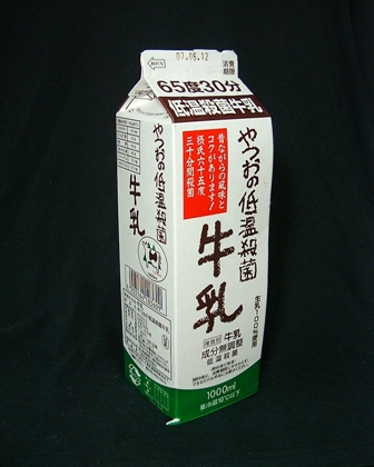 日本海乳業「日本海牛乳」07年8月 : 愛しの牛乳パック