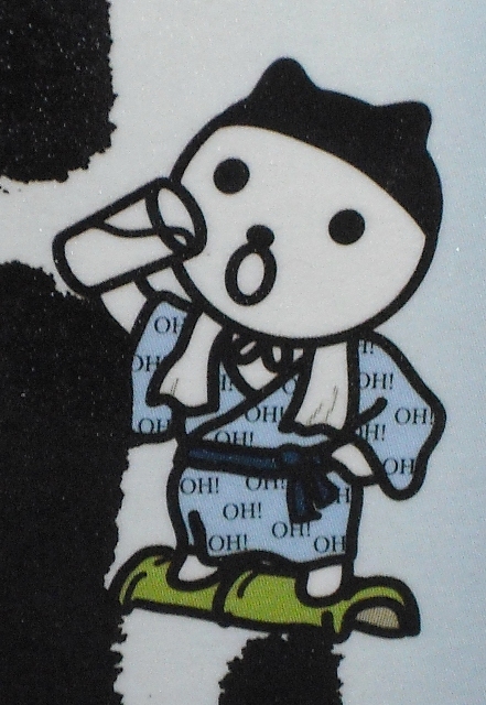 オハヨー乳業「OH！牛乳」09年3月 : 愛しの牛乳パック