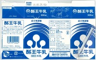 酪王乳業「酪王牛乳(300ml)」16年05月