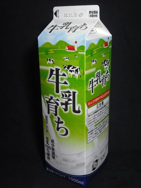 【牛乳育ち】 やまぐち県酪乳業「牛乳育ち」10年11月 : 愛しの牛乳パック